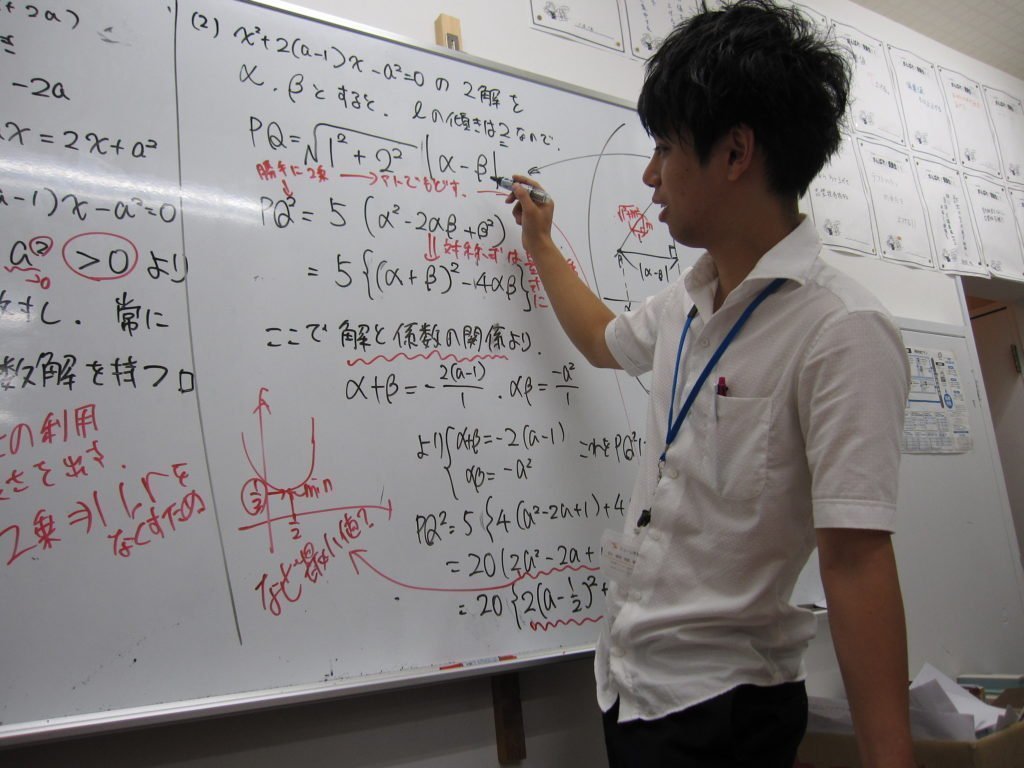 20年以上のベテラン講師が在籍