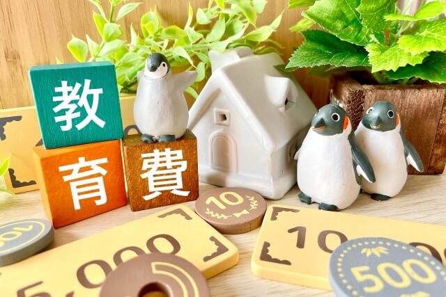 初期費用が無料で明朗会計な学費設定!